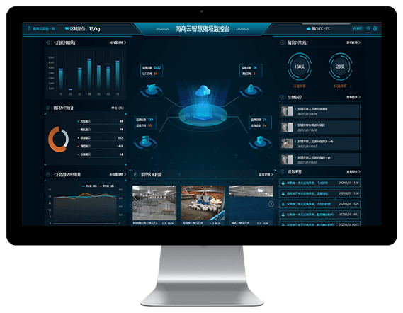 凯时尊龙人生就是博云-猪场ERP管理系统
